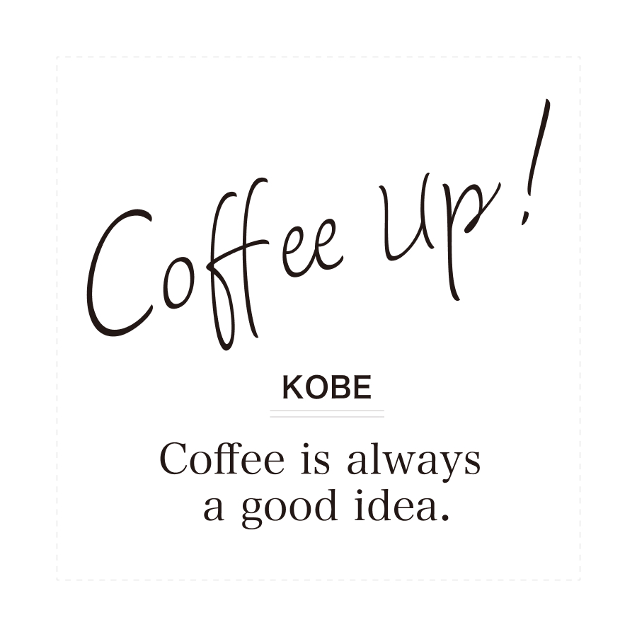 coffee up!